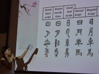 A demonstration of Taiwanese writing